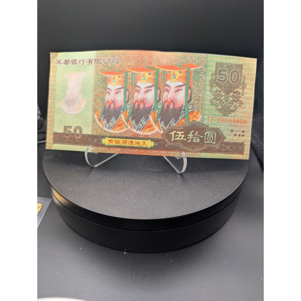 Hell Bank Note Collection (Lot of 4) Joss Paper Currency – Various Designs